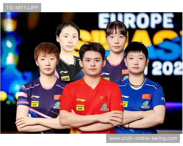 中国乒乓球队在世界杯中连续斩获冠军，中国乒乓球队四十多年来共为祖国夺取124.5个世界冠军