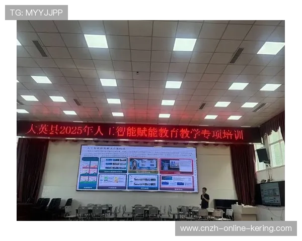 琑队如何推动青训课程的数字化教学平台